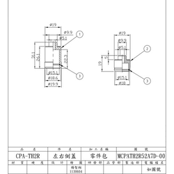 koncovka náboje KTi  QL-TH2R pro redukci na QR (ID 5,2mm)